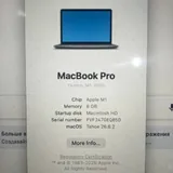 MacBook Pro 2020 M1 8GB 256GB 4