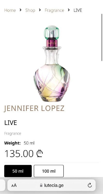 Духи Jennifer Lopez Live 50 мл, DKNY Be extra delicious 30 мл