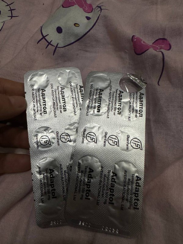 лекарственные препараты и крем