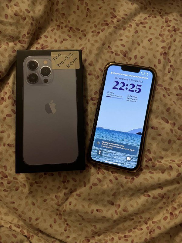 IPhone 13 Pro 512 GB