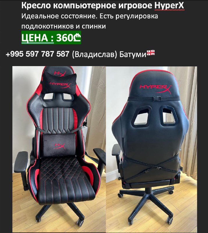 Кресло компьютерное игровое HyperX, PS4 Slim 500GB, Монитор MSI 23.8’', ПК i7 3gen GTX1060, Мышь SteelSeries Rival 6, Коврик на стол, Клавиатура Corsair K60, Блок питания APC 1000VA 1
