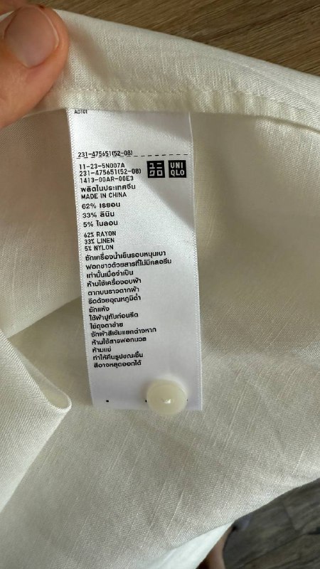 Рубашка Uniqlo женская размер М новая 4