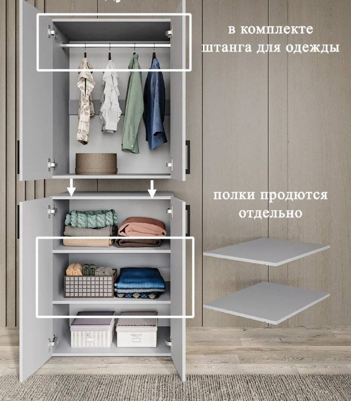 Модульный шкаф 2 шт 6