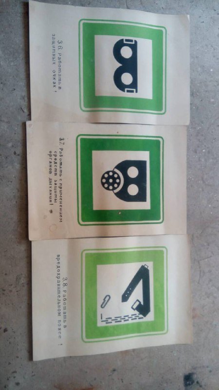 Советские постеры 1950-60-х годов, 35 штук 5