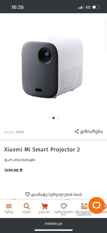 Утюг Hyundai ES2446 Vision-S Sensor 5