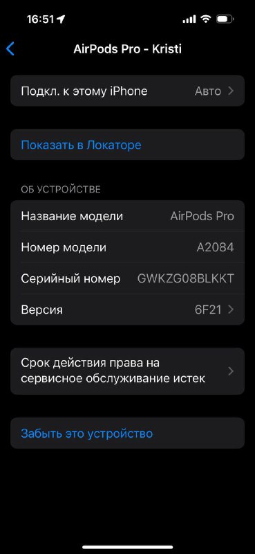 Наушники Apple Airpods Pro 1-го поколения