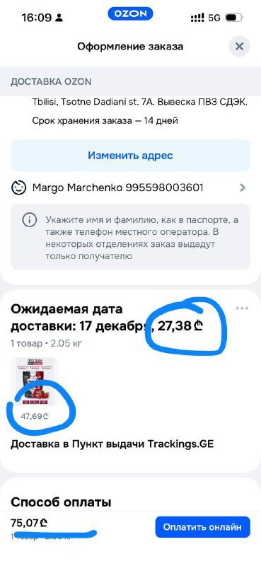 Протеин клубника 2 кг 2