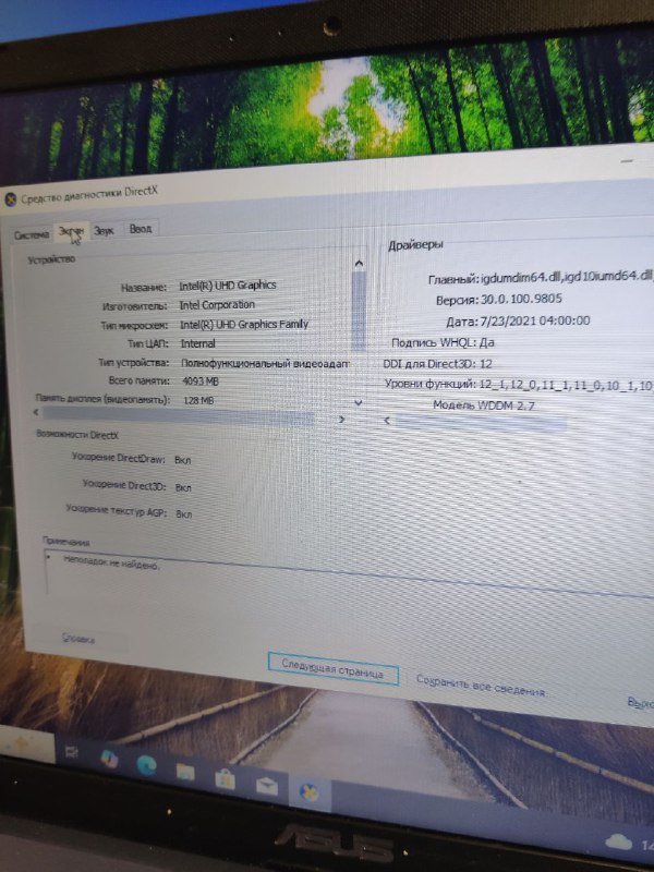 Ноутбук Asus i3 10 поколения 256ГБ SSD 8ГБ ОЗУ 5