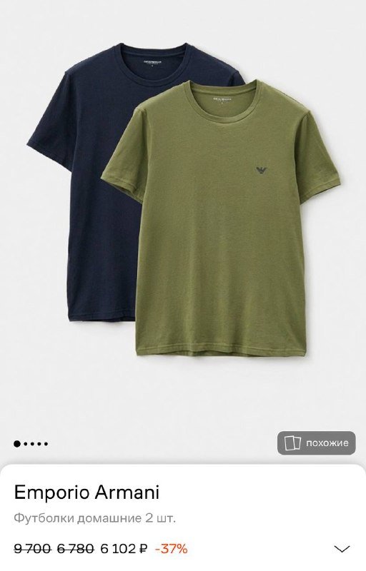 Сумка Valentino, футболки Armani, платье Calvin Klein, туфли 36 размер 4