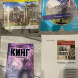 Книги и тетради учеников 2
