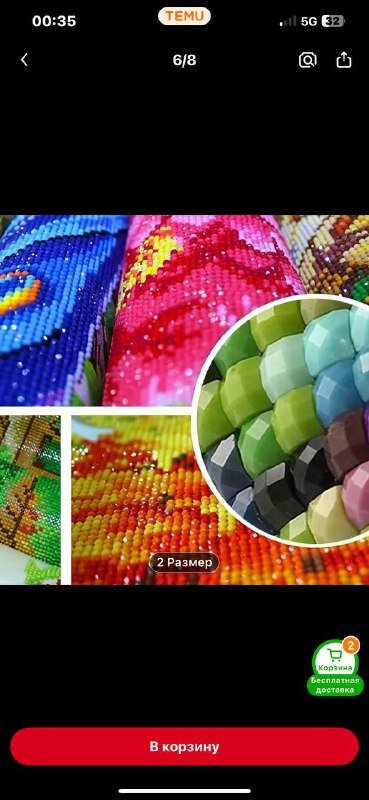 Набор для алмазной вышивки Звёздная ночь Ван Гога 4