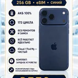 iPhone 17 Pro Max 2