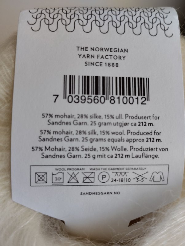 Пряжа Sandnes Garn Tynn Silk Mohair, 5 клубочков 5