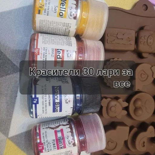 Кондитерские молды, формы, насадки
