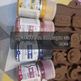 Кондитерские молды, формы, насадки 1