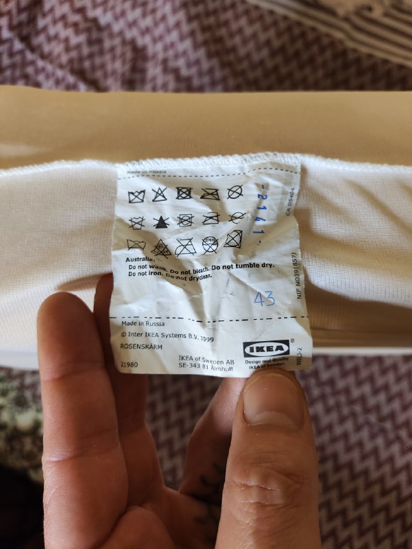 Ортопедическая подушка Ikea Rosenskarm