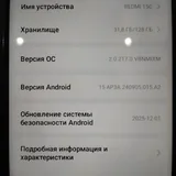 Redmi 15C 3