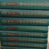 Домашняя библиотека, книги 5