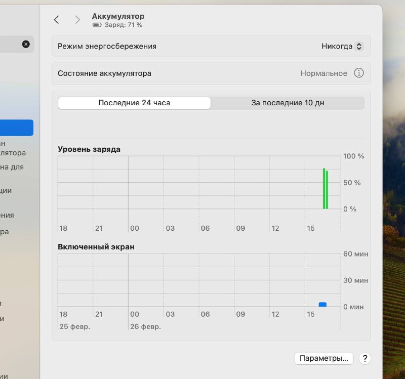 MacBook Pro 16" 2019, Intel i9, 16GB RAM, 1TB 4
