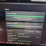 Lenovo LOQ ноутбук 2