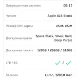 Iphone 14 Pro 256 GB 7