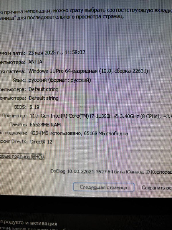 Мини-ПК Intel Core i7, 64 ГБ RAM 5