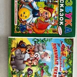 Детские книги 6