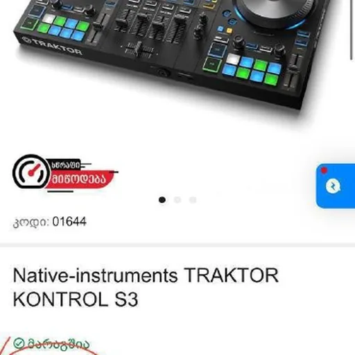 Traktor Kontrol S3 контроллер