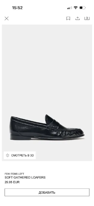 Лоферы Zara 39 размер 1
