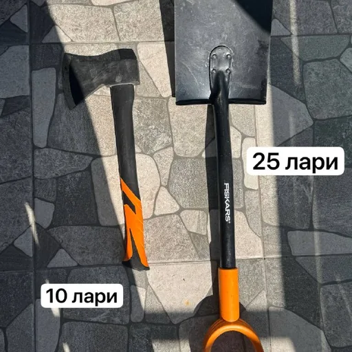 Топор и лопата