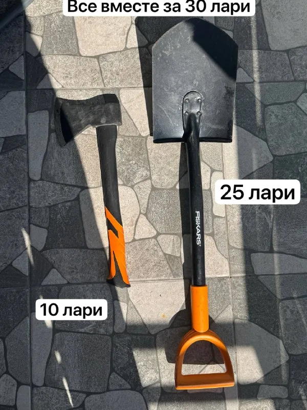Топор и лопата