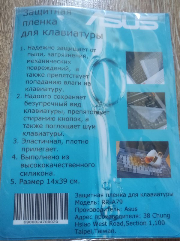 Usb разветвитель на 4 порта 6