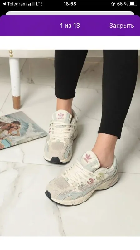 Кроссовки adidas
