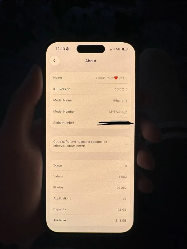 iPhone 16 1