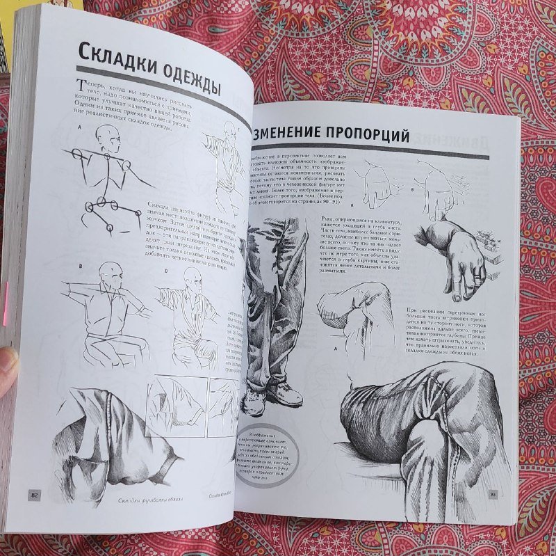 Книги по рисованию, Воронята, Со Миэ, тренажёры по немецкому 3