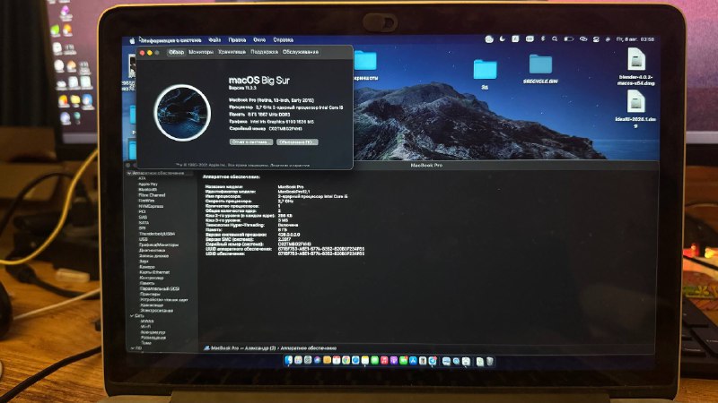 MacBook pro 13, 128gb 2015 6