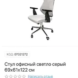 Стол, ортопедический стул 3
