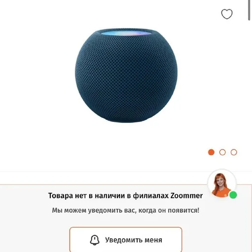 Apple HomePod
