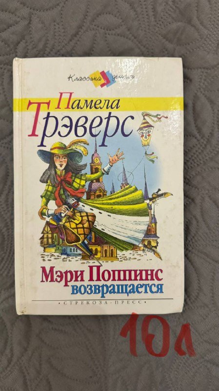 Детские книги 6
