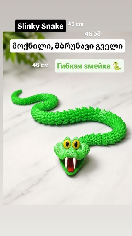 3D печать брелки, фигурки, декор 7