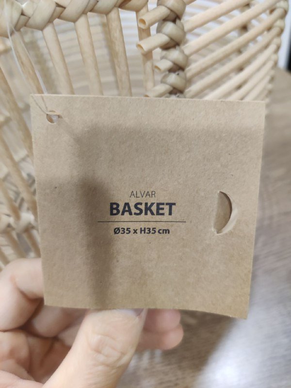 Корзина Jysk 2