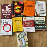 Книги по бизнесу и саморазвитию 1