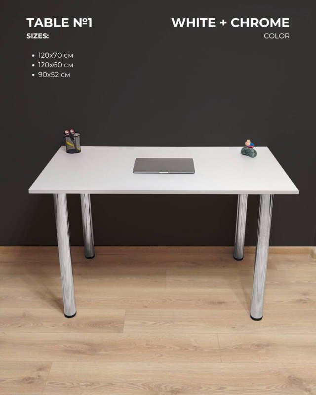 Белый стол с хромированными ножками 90x52 см