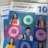 Учебники, тетради 7