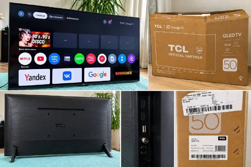 Новый телевизор TCL 50P7K
