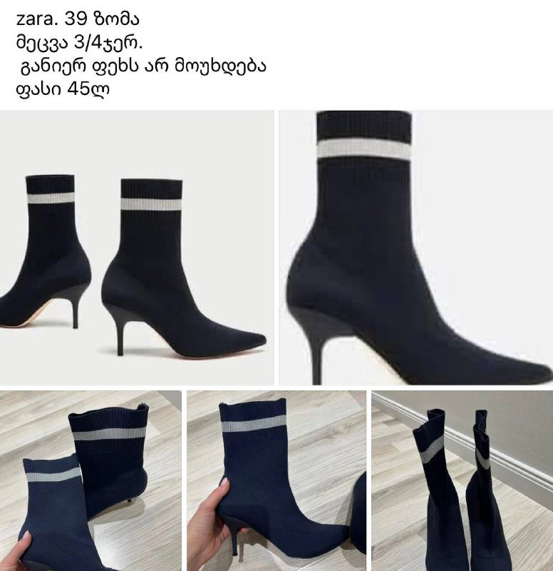 обувь stradivarius, обувь на каблуке zara, куртка XS-S 2