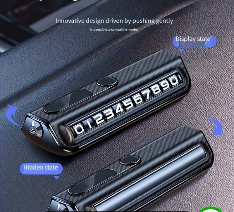 Автомобильный скрыватель номера