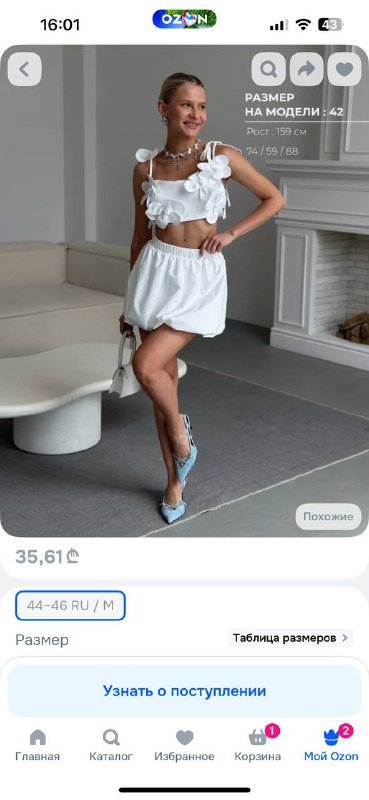 Топ Embernes размер M 4