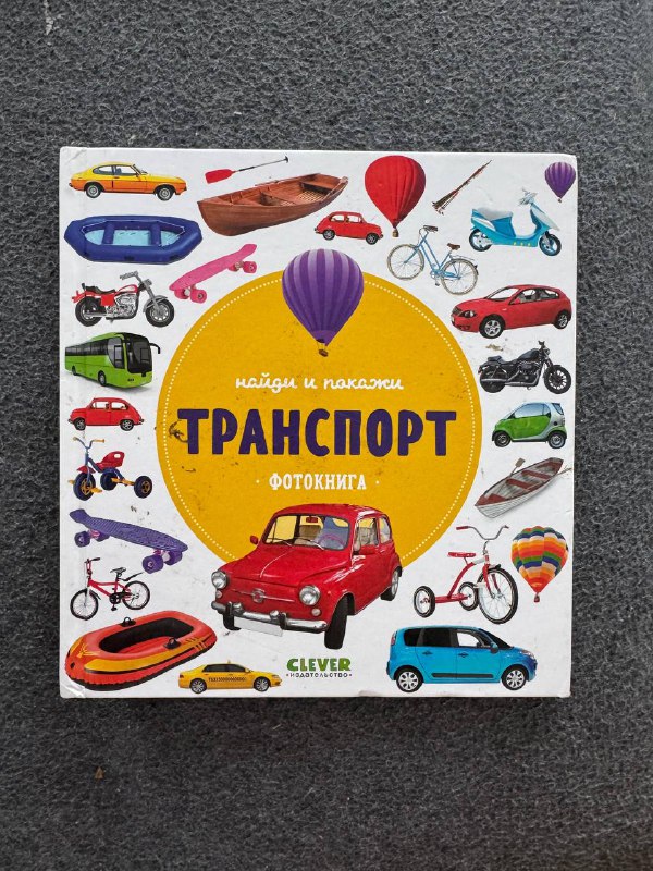 детские книги, игры, зайцы алило, поющая собака 4