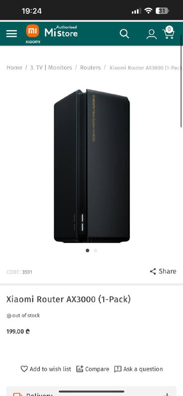 Роутер Xiaomi AX3000